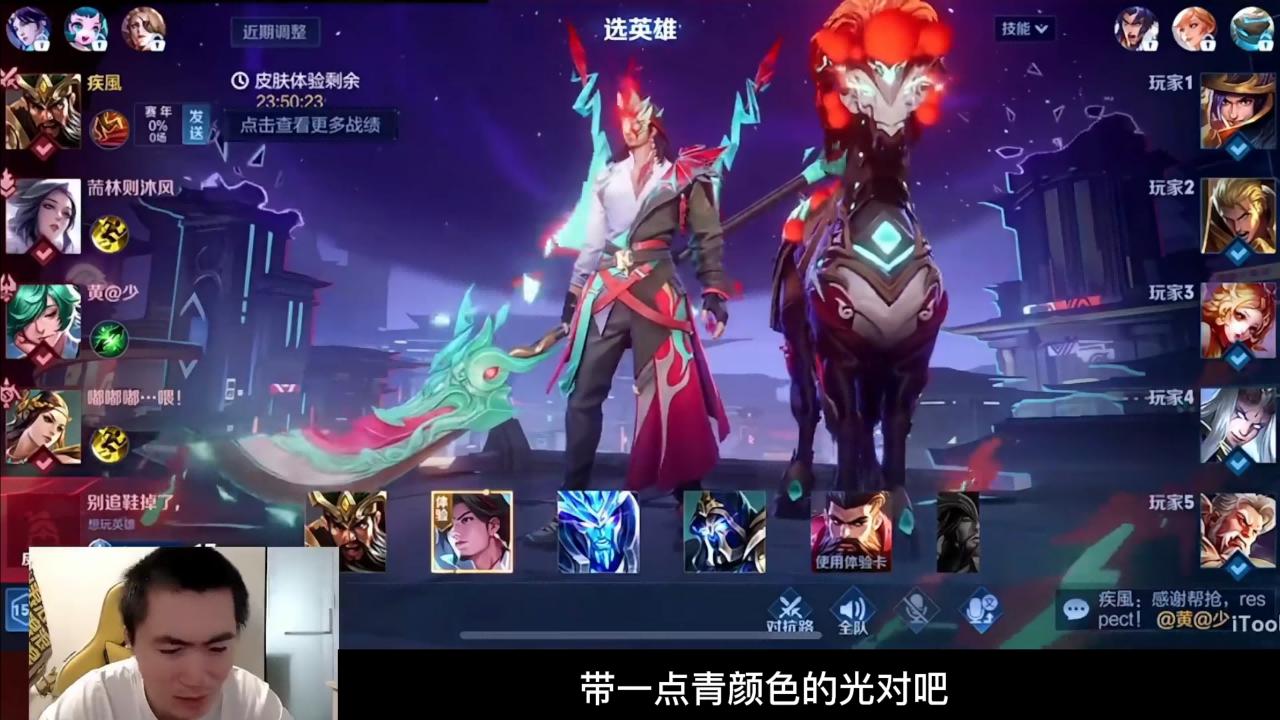 关羽新皮肤与其他皮肤对比,关羽皮肤全皮肤对比测评