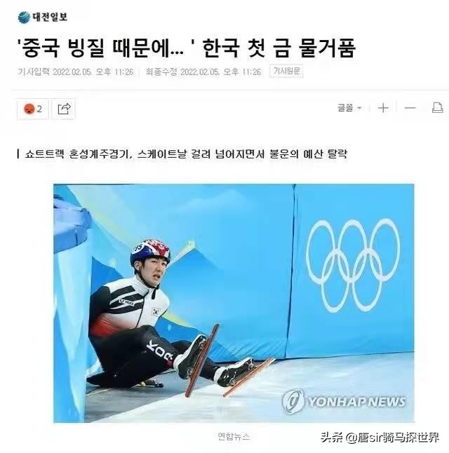 冬奥伙食韩国人反应,韩国选手晒冬奥伙食