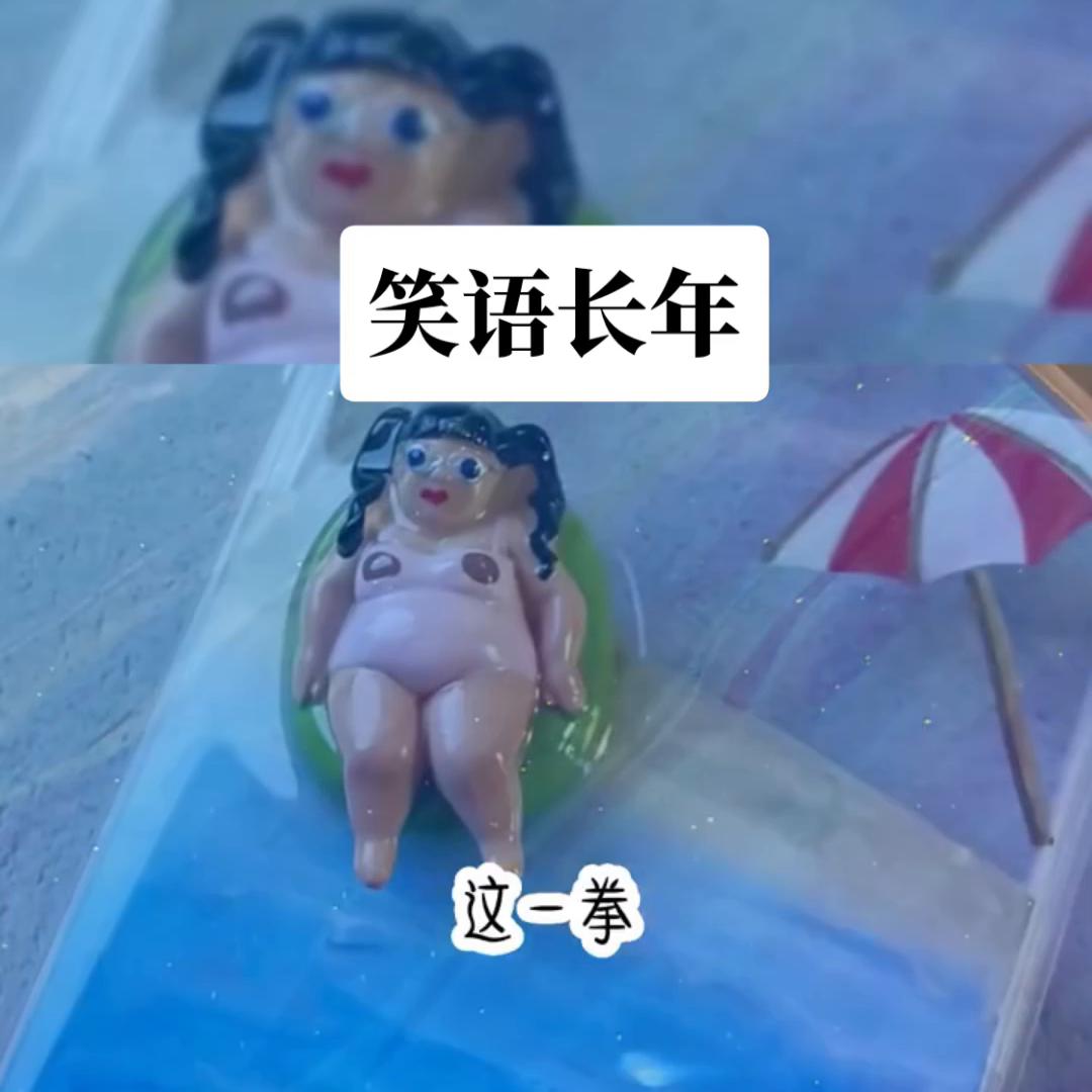 笑语欢声不断,笑语岁月静好