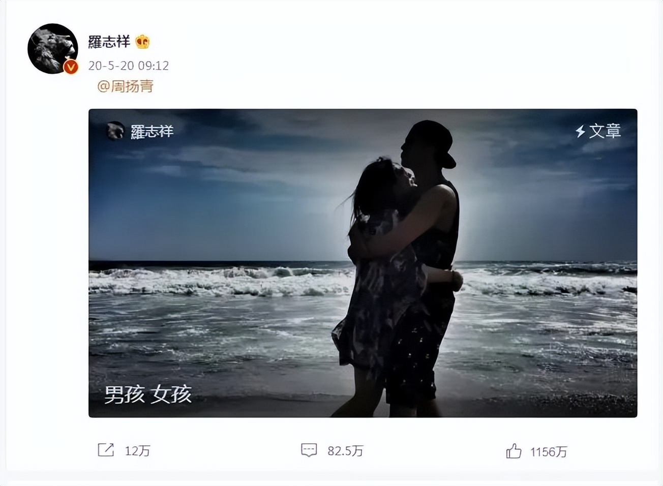 罗志祥复出还能火吗,罗志祥为什么能正常复出