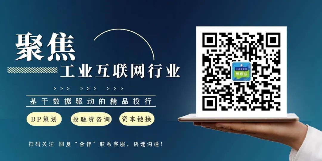 第七届全国互联网➕创业创新大赛,全国互联网创新大赛含金量