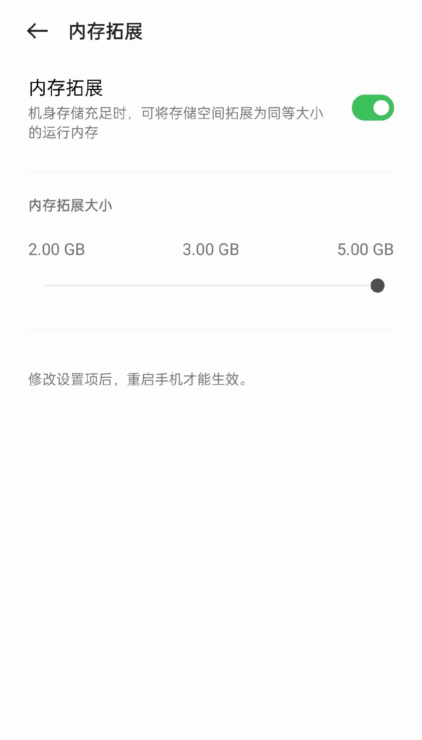 4g6g8g12g内存区别大吗,现在买手机运行内存选6g还是8g