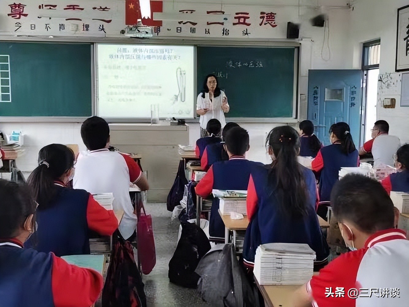 教师岗位等级变动后工资怎么算,教师从9级到7级工资能涨多少