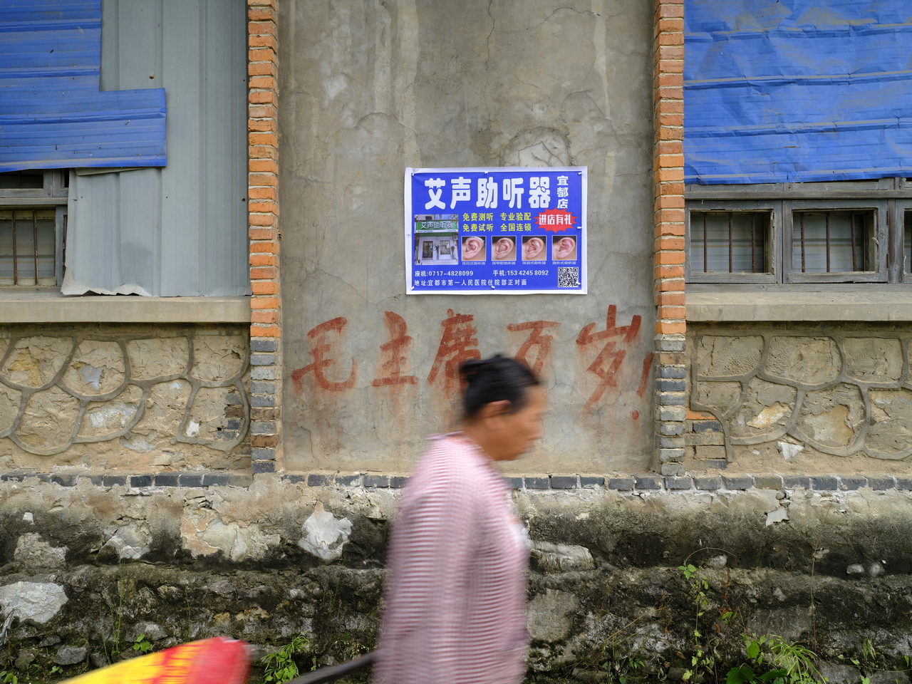 宜都717三线工厂,宜都717厂历史