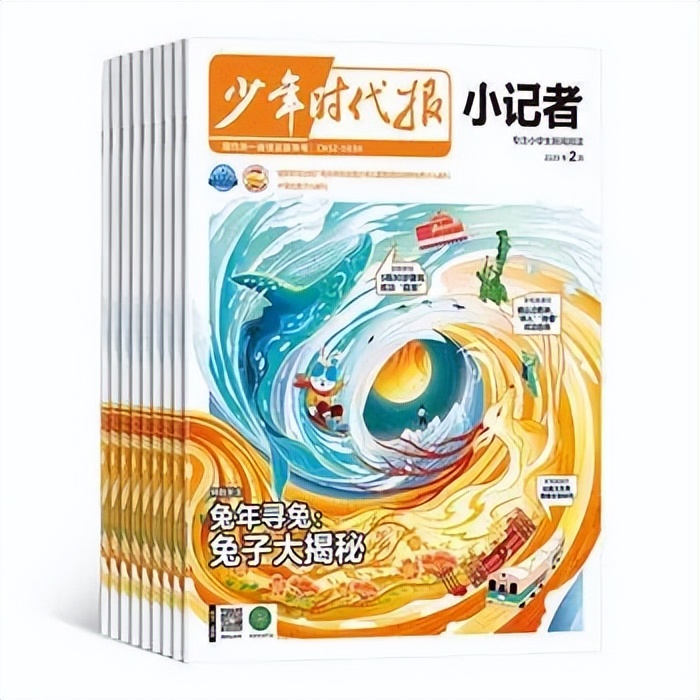 小学生暑假必读分级课外书目录,2024年寒假小学生必读书目