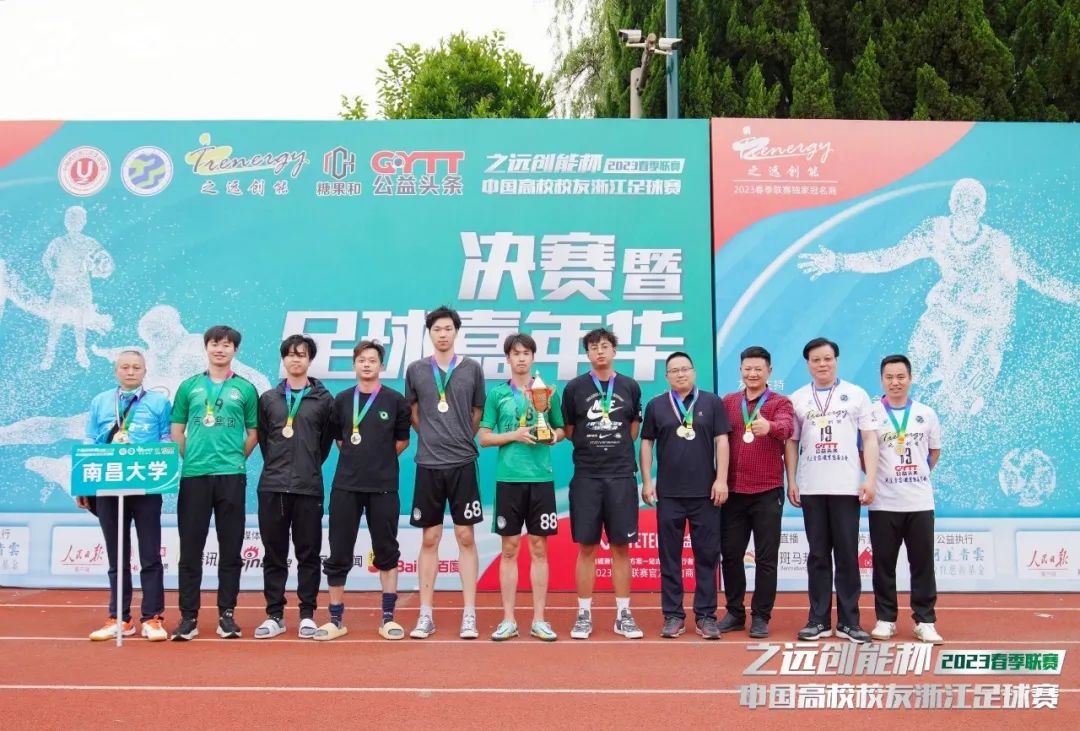 2023公益比赛,公益比赛现在开赛