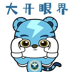 跨国邮购就买了几包零食，海关拆开一看：真“刑”！