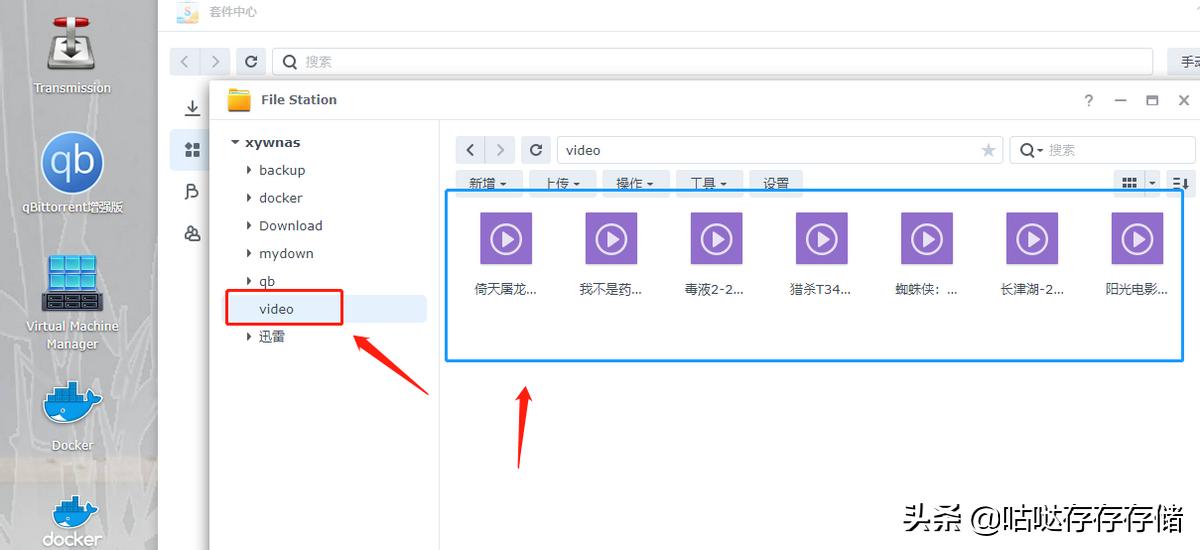 群晖dsphoto设置,群晖dsvideo教程