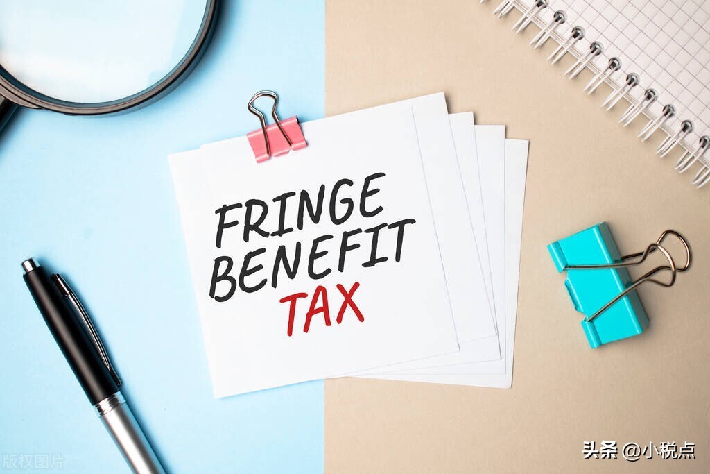 核定税收返还政策,企业税负压力大如何享受核定征收