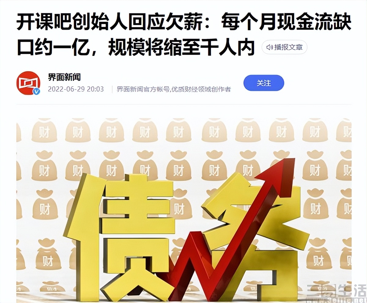 知乎上线学习专区，要抢B站“学习网站”的头衔？