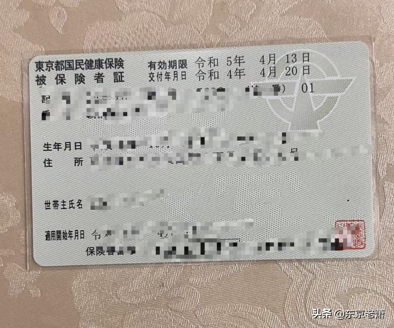 3万人民币去日本,3万日元在日本能干啥