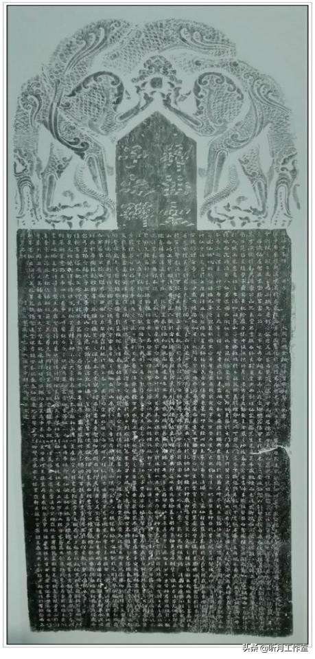 历代皇帝书法龙字,一代女皇武则天书法作品