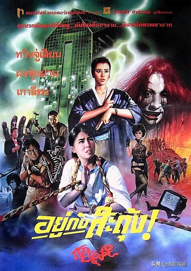 37年前的邪典片,王祖贤颠覆出演,删减才能播,录像厅时代噩梦