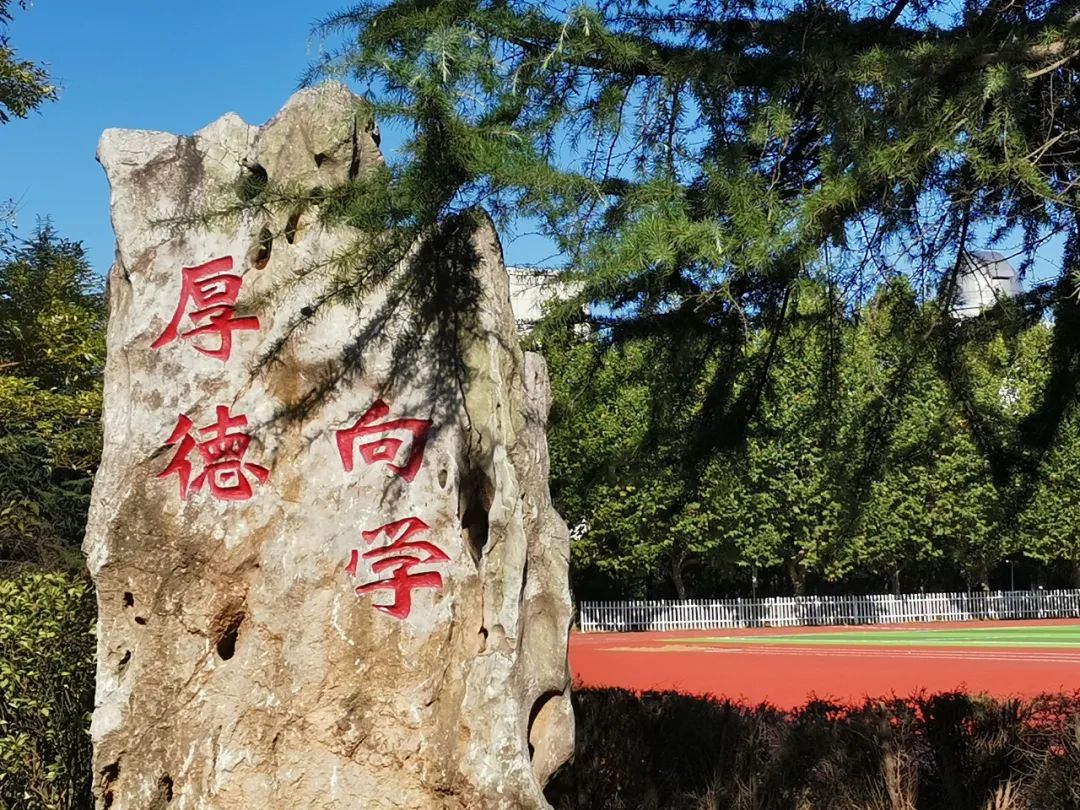 宿迁实验中学招生,宿迁市厦门路实验学校招生简章