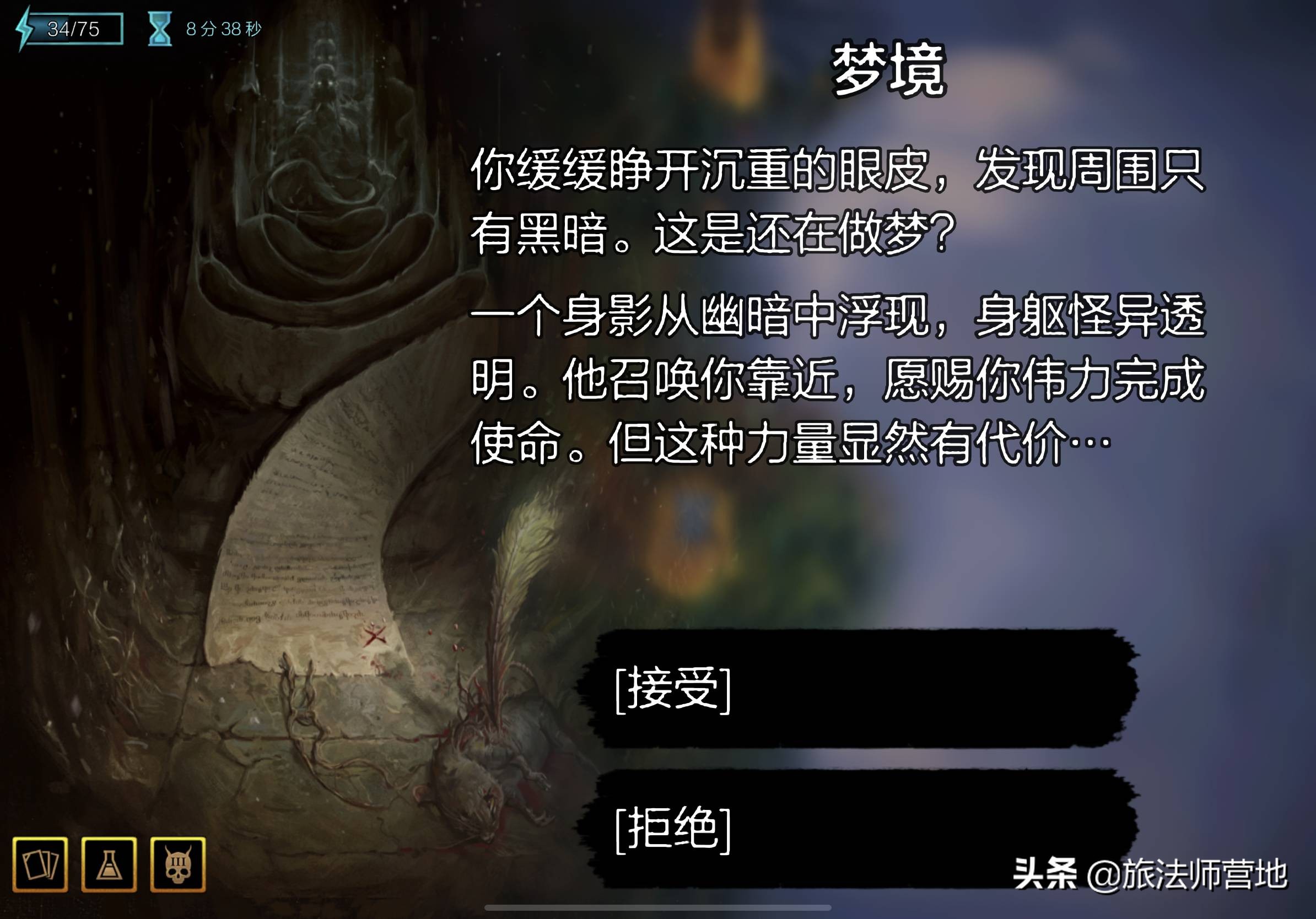 昆特牌流浪法师玩法,昆特牌流浪法师存档