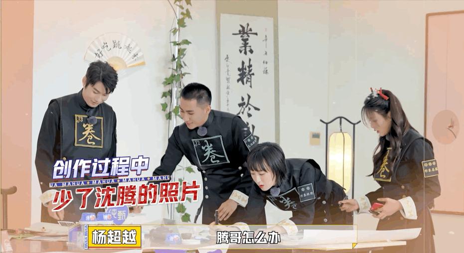 超越手机壳却是“沈腾风”，杨超越手机壳里有沈腾的照片