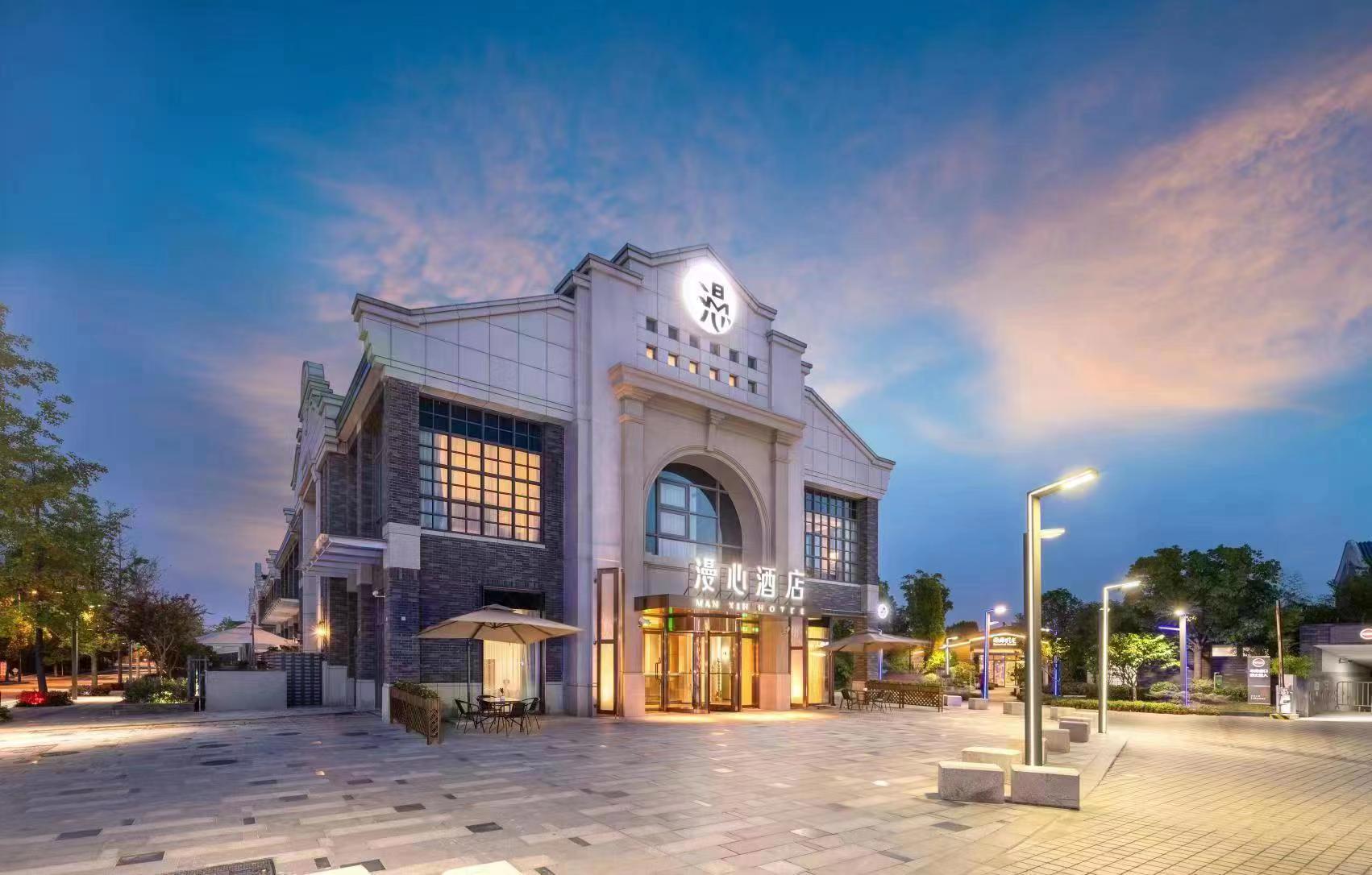 消费升级、商旅恢复、旅游大热华住集团中旗下中高端品牌桔子水晶和漫心进入长春