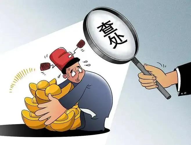 各级监察委员会是行使监察职能的,监察委员会是行使职能的专责机关