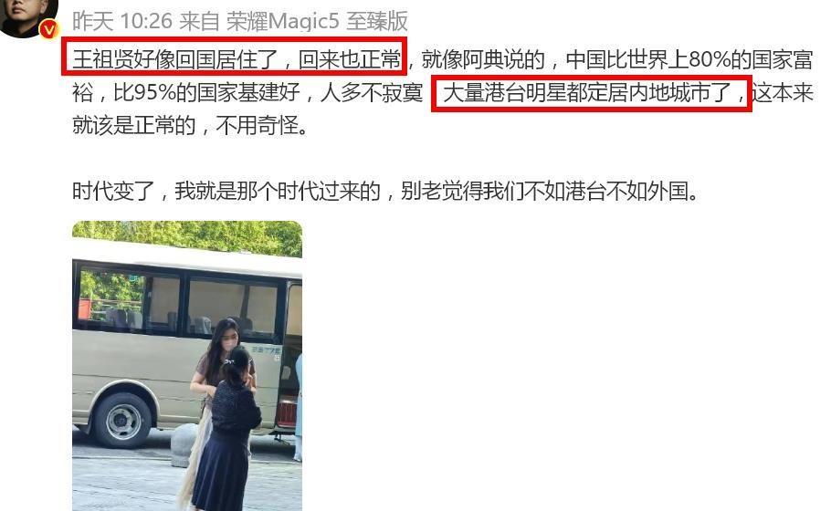 王祖贤厦门再被偶遇，住900元豪华酒店，被曝将在国内定居！