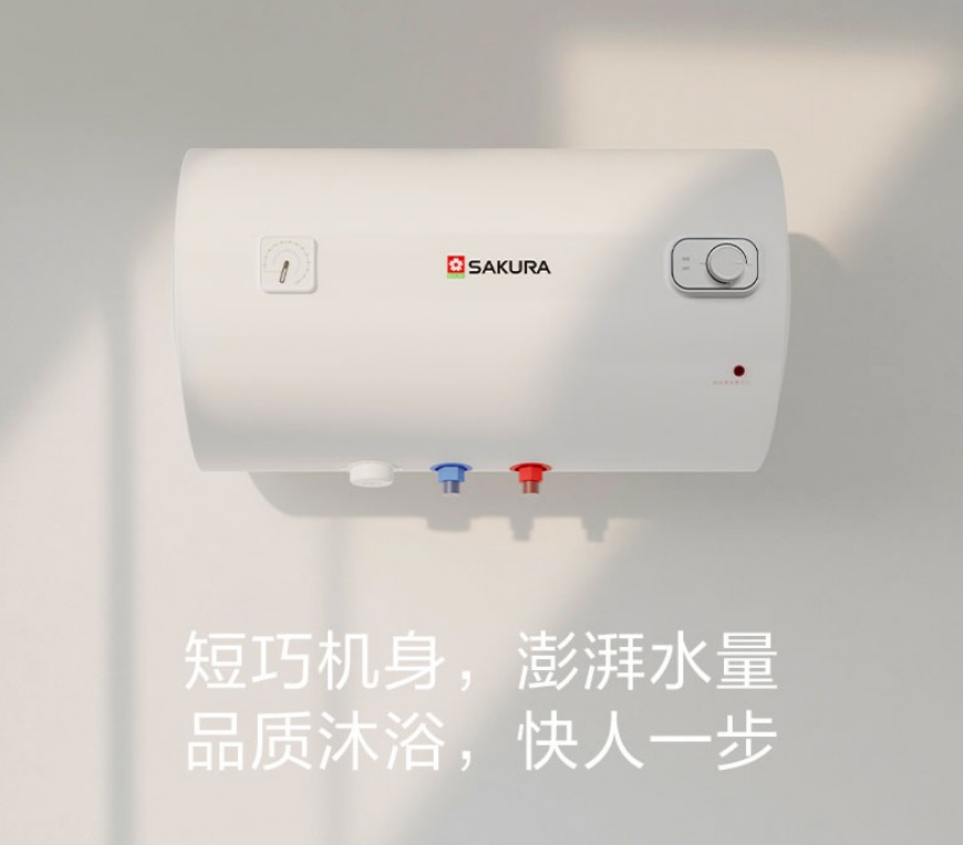 樱花变频电热水器质量怎么样,樱花牌电热水器质量好吗