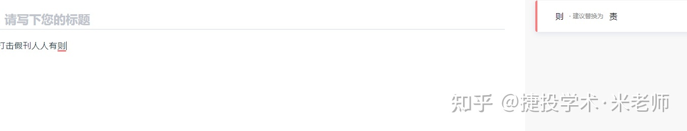 怎样在学术期刊上发表文章,如何在学术期刊上发表文章