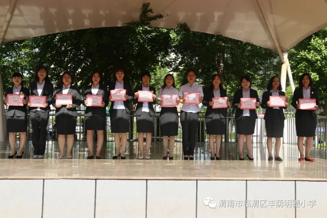 纸上风光正好真情笔端流淌——丰荫明德小学第二十届作文竞赛活动侧记