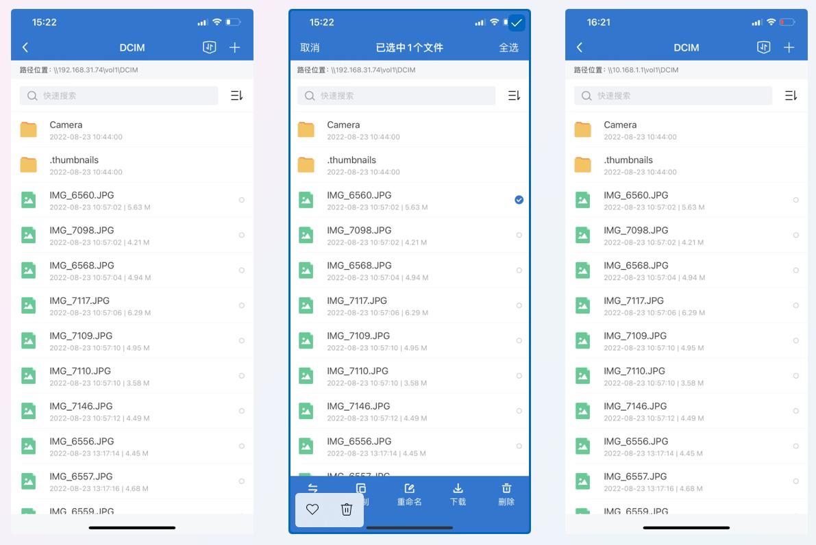 蒲公英x1和移动硬盘如何组建nas,蒲公英x1nas