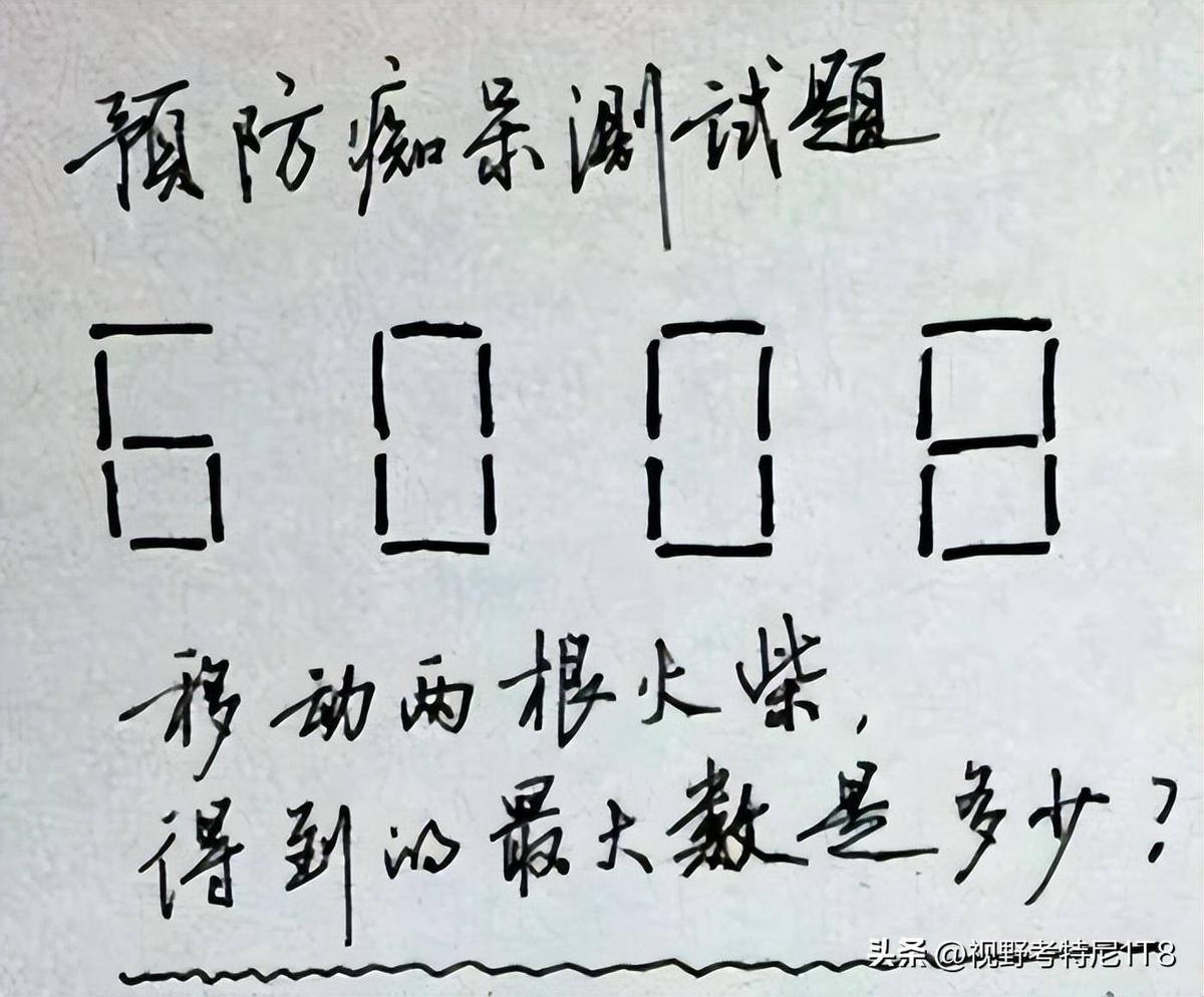 高清老照片：旗人格格大腿岔开豪放洗衣，地主三妻四妾不输女明星