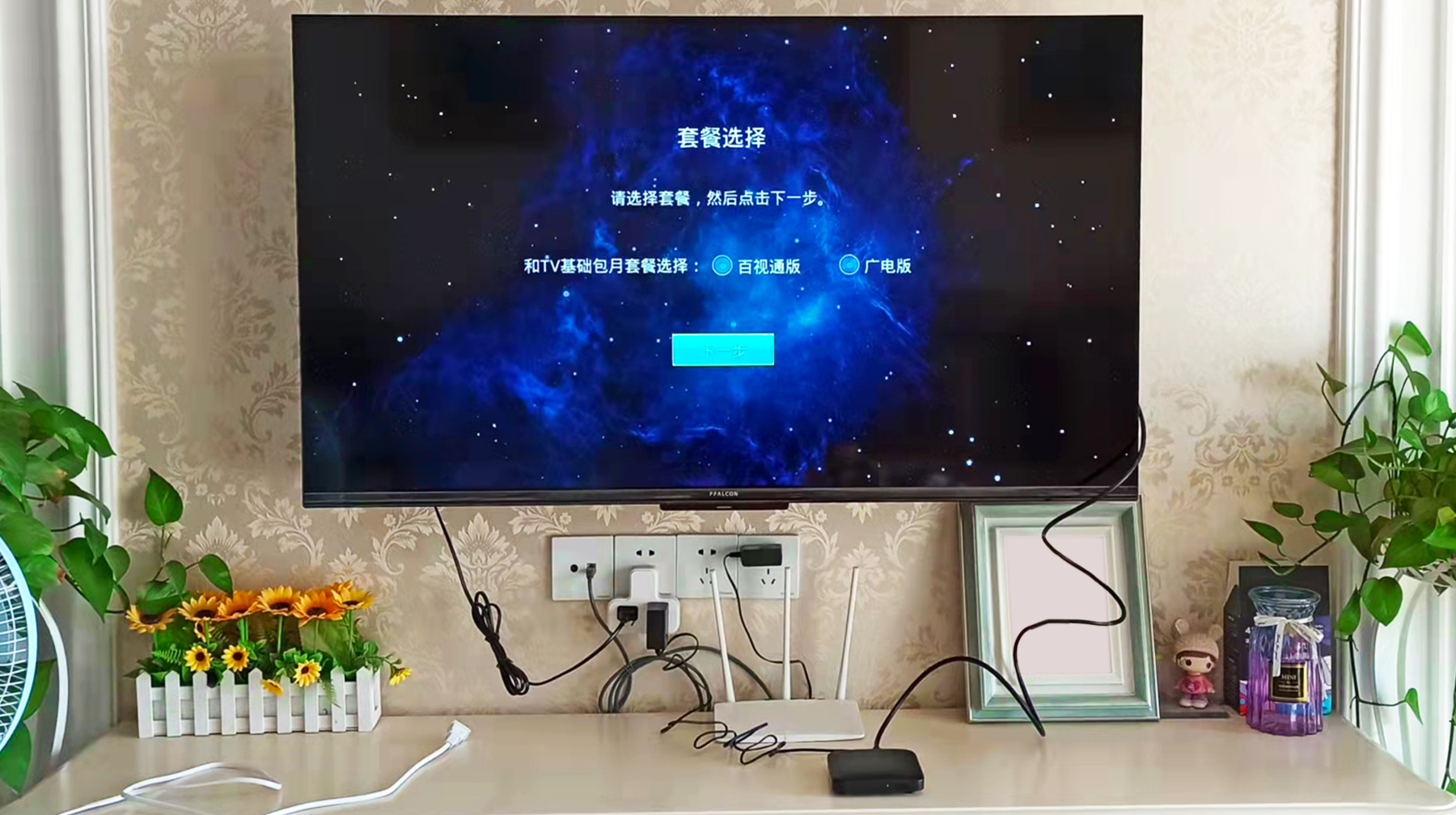 4k电视盒子安装教程全过程,高清4k智能无线电视盒子怎么安装