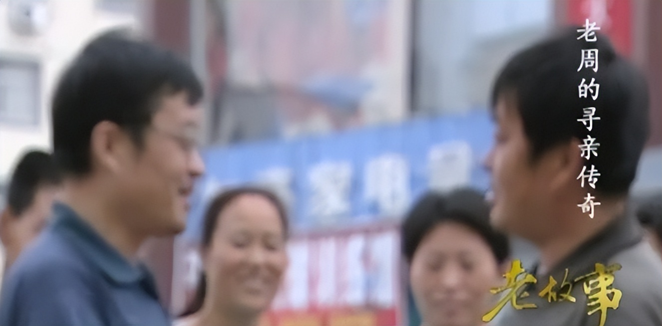 2005年河南男人寻亲未果,男人寻亲30年未果寻找弟弟和母亲