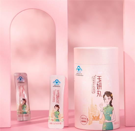 河南汉方玉妍丸官方旗舰店,汉方玉妍丸养颜祛斑