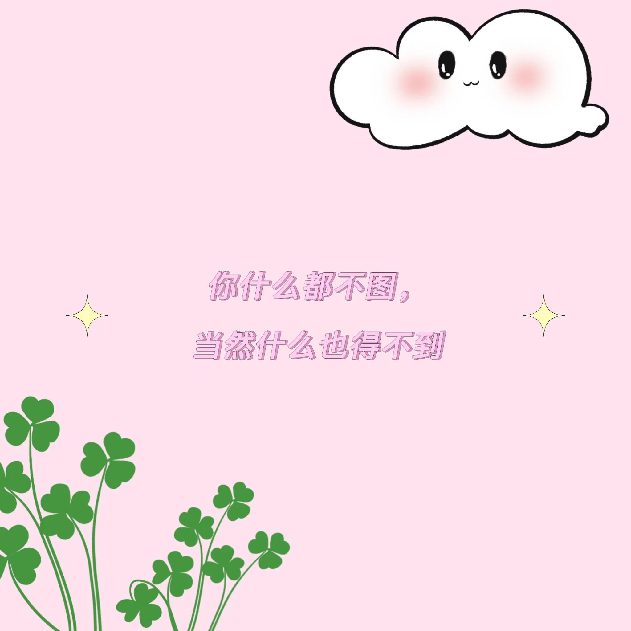 喜欢的男生总是跟别的女生聊天,喜欢的男生天天聊天吗