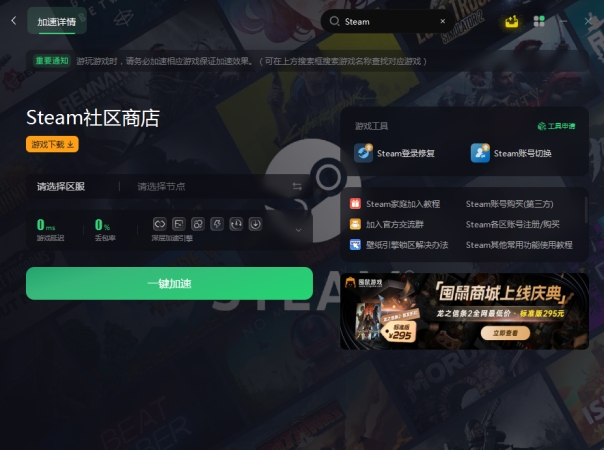 steam连接错误登不上怎么办手机,steam连接错误无法检索