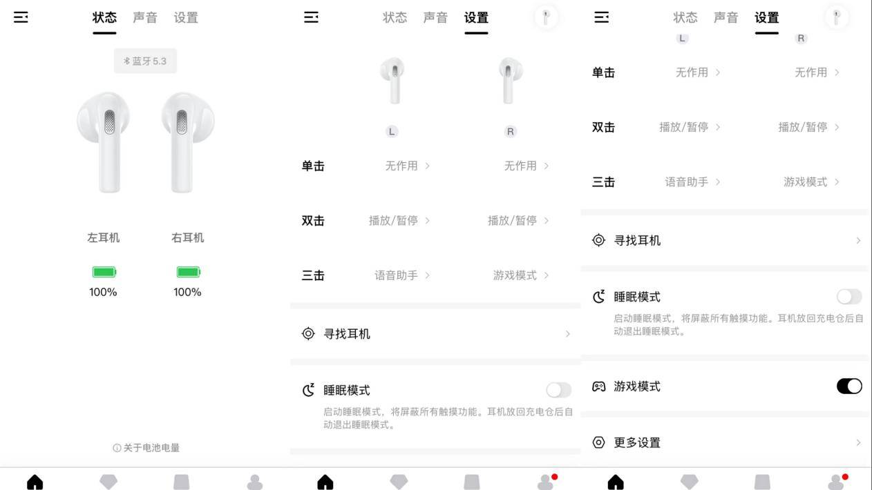 qcyairpods耳机评测,qcypods蓝牙耳机测评