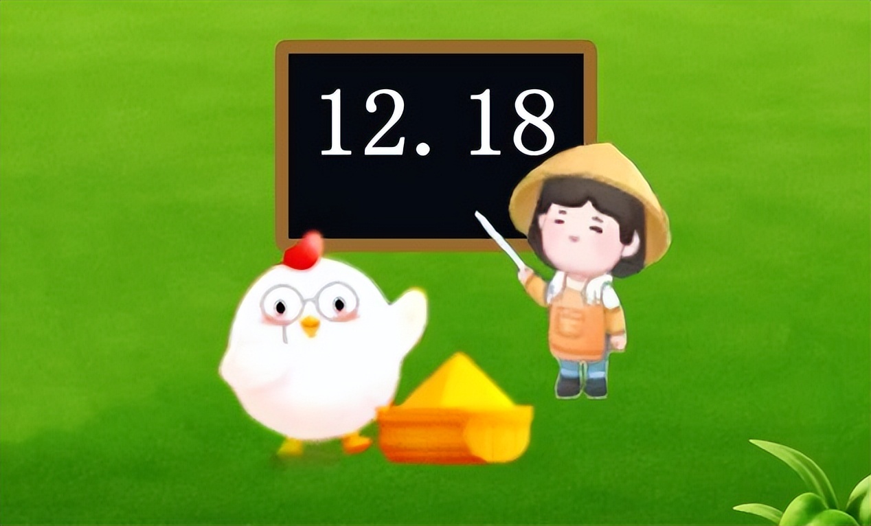 蚂蚁庄园今日答案11.17,蚂蚁庄园今日答案11.14