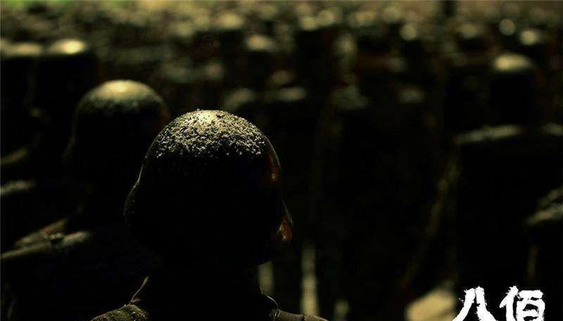 回顾：看完《八百》感想：我们是湖北保安团，我们来保卫大上海！