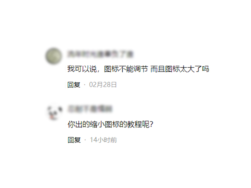 华为玩机技巧截图马赛克,华为如何将桌面图标进行缩放