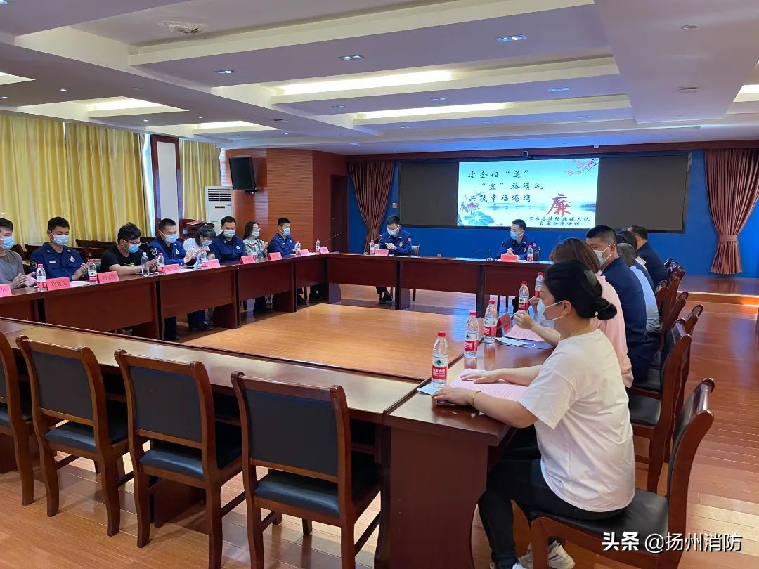 安全相“莲”，“宜”路清风，共筑幸福港湾——宝应县消防救援大队召开2022年家属助廉座谈会