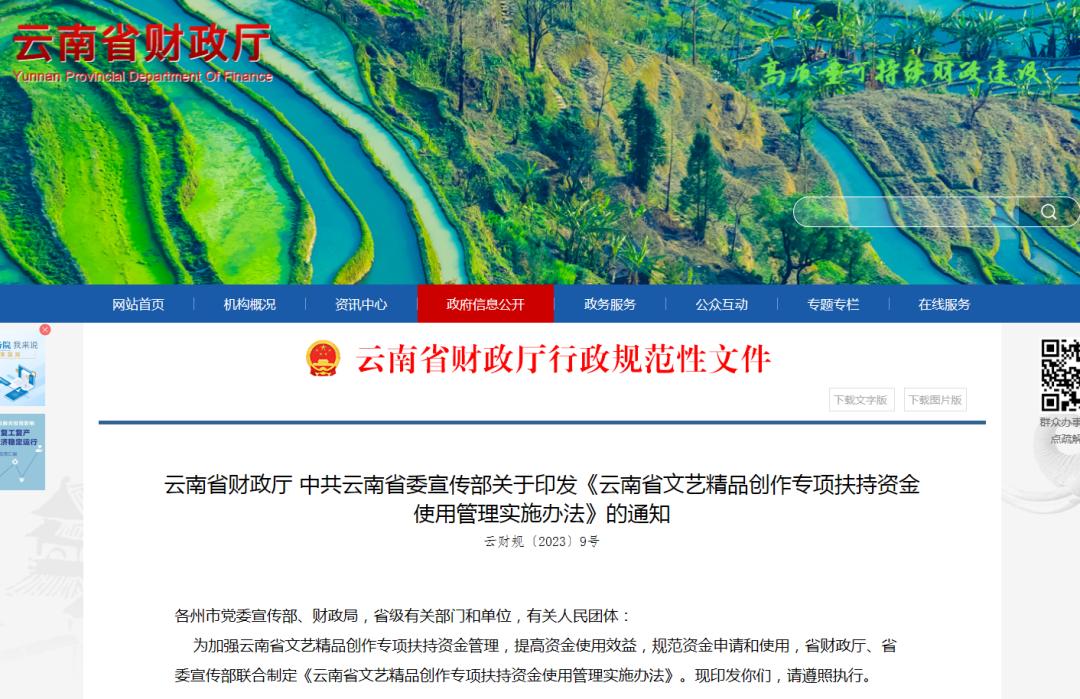 四川省给兰亭奖奖金,兰亭奖奖金四川