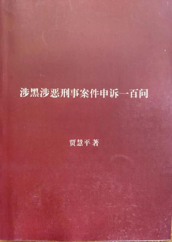 套路贷犯罪未遂50万判几年,套路贷涉案金额本金怎么认定