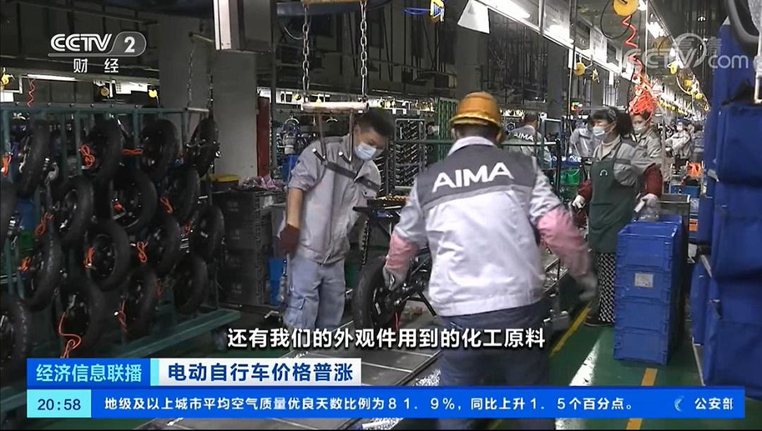 爱玛电动车现状与发展趋势,电动车行业涨价