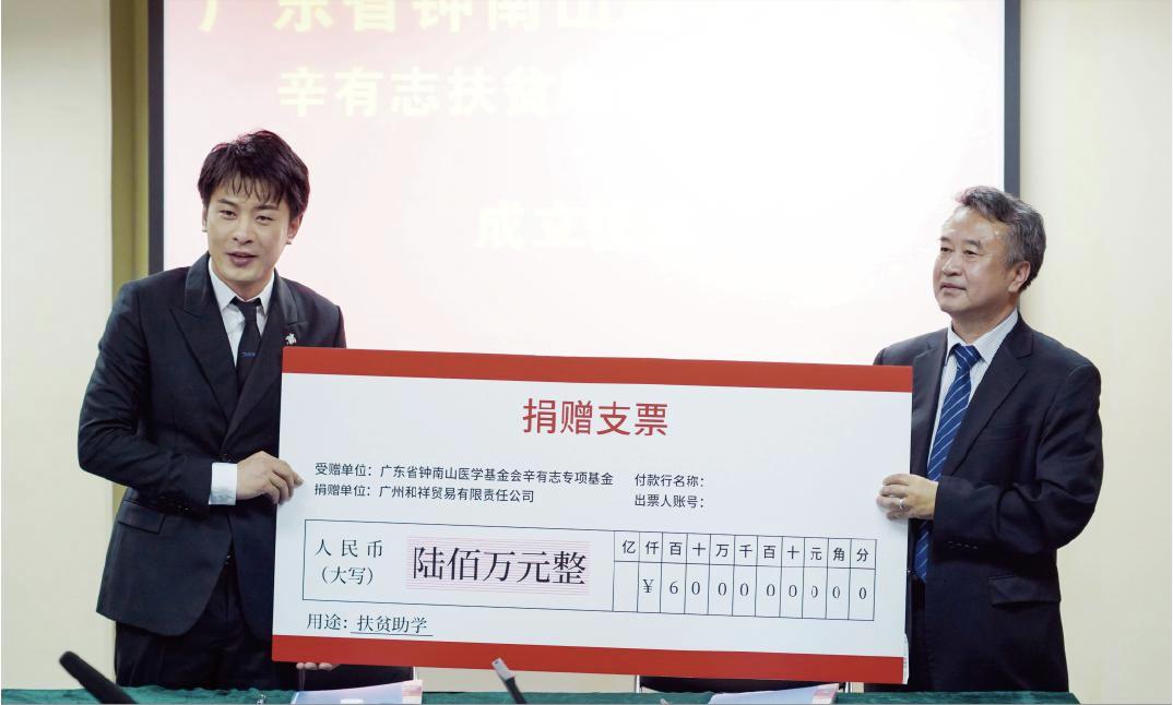 辛巴公益之行帮助他人,辛巴为家乡公益助农