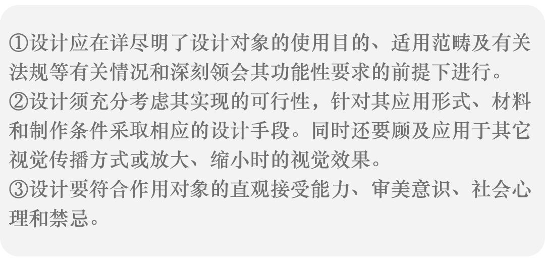logo设计如何脱颖而出从造型入手,logo设计没你想象的那么简单