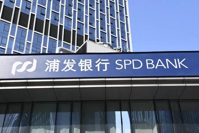 为什么选择浦发银行工作,浦发银行员工真实感受