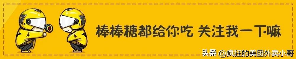 骑手已送达表情包,骑手表情包图片大全