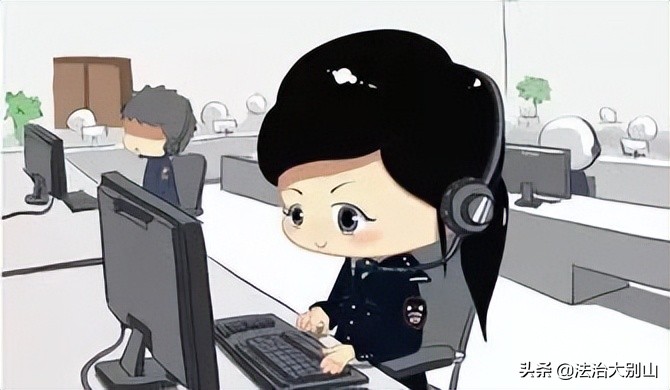 醉酒辱骂110接警员处理依据,110接警员被报警人辱骂