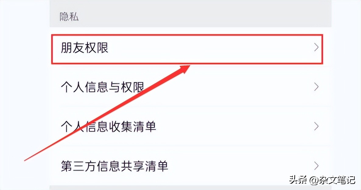 怎样把自己的微信添加到微信上,微信添加我的方式怎么设置最好