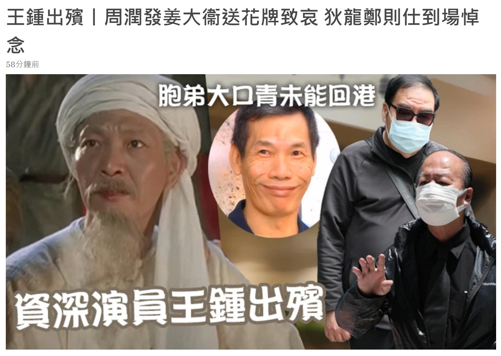 离世最惋惜的10位港星,晚年最惨的十位港星