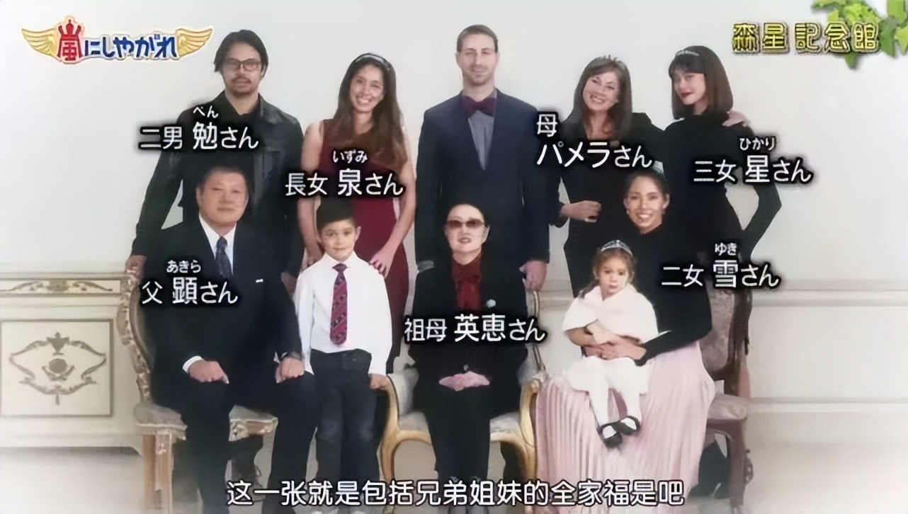 日本林志玲,从模特变包工头!砸4000W买破房,又花500W拆了重装